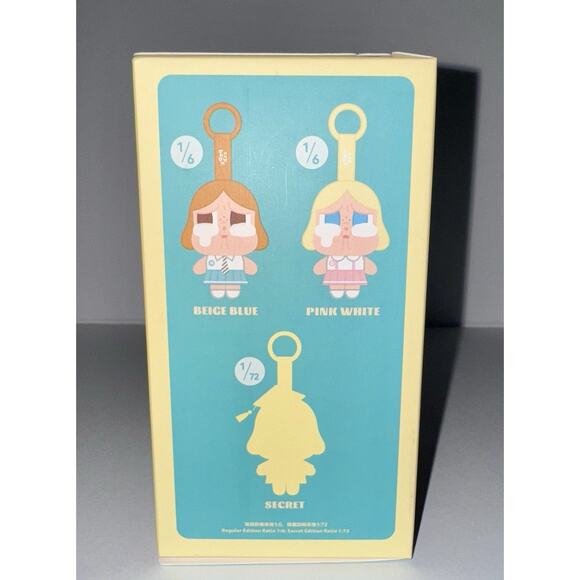 CRYBABY Sunset Concert Plush Pendant Confirm/Sealed Authentic PopMart US Seller - Picture 4 of 5